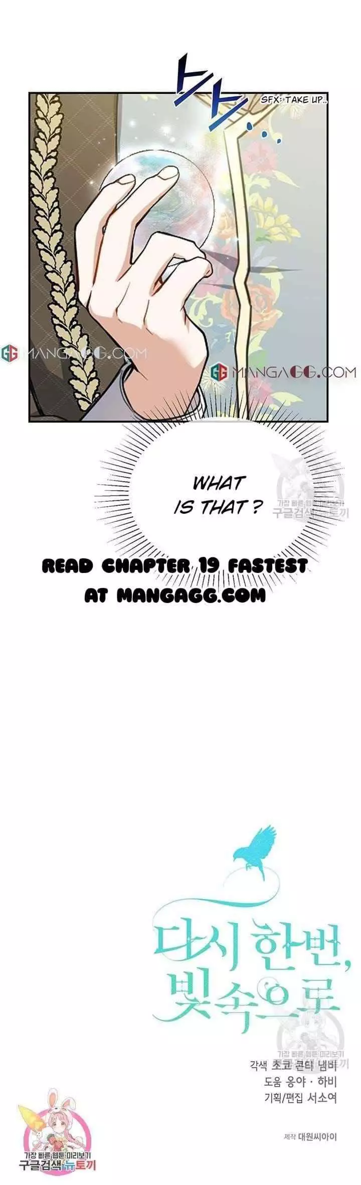 Into the light once again Chapter 18 page 22