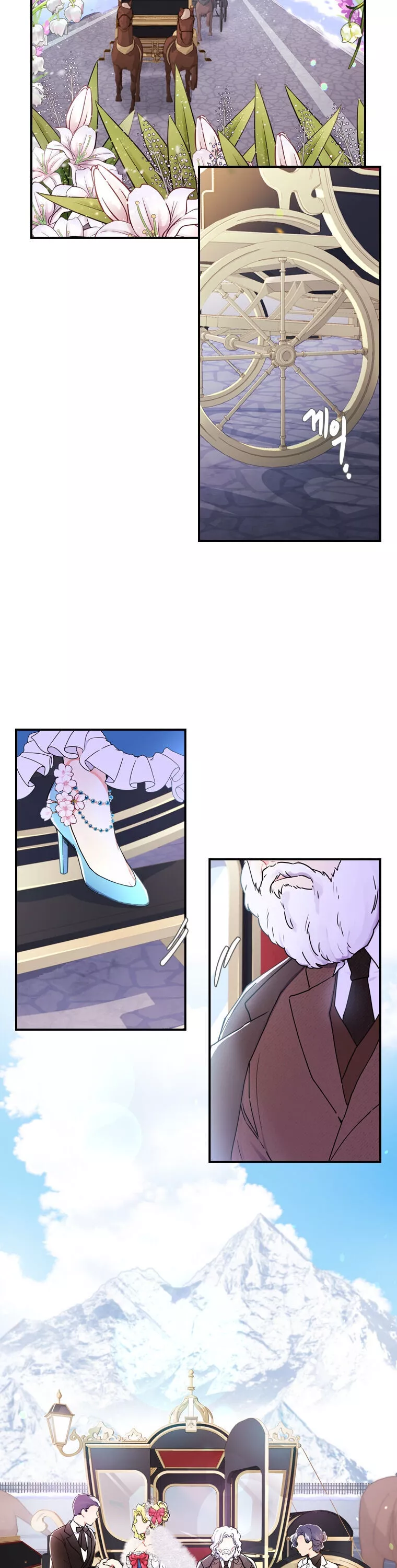 I Became the Male Lead’s Adopted Daughter Chapter 18 page 4