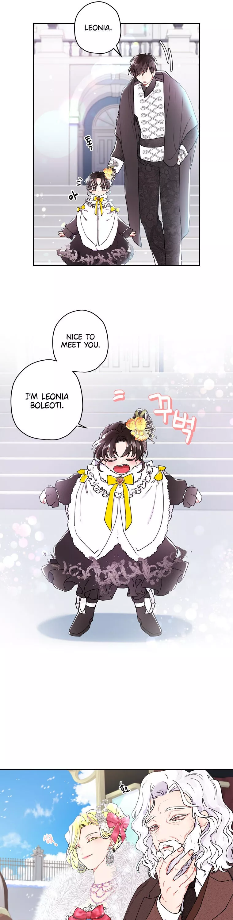 I Became the Male Lead’s Adopted Daughter Chapter 18 page 7