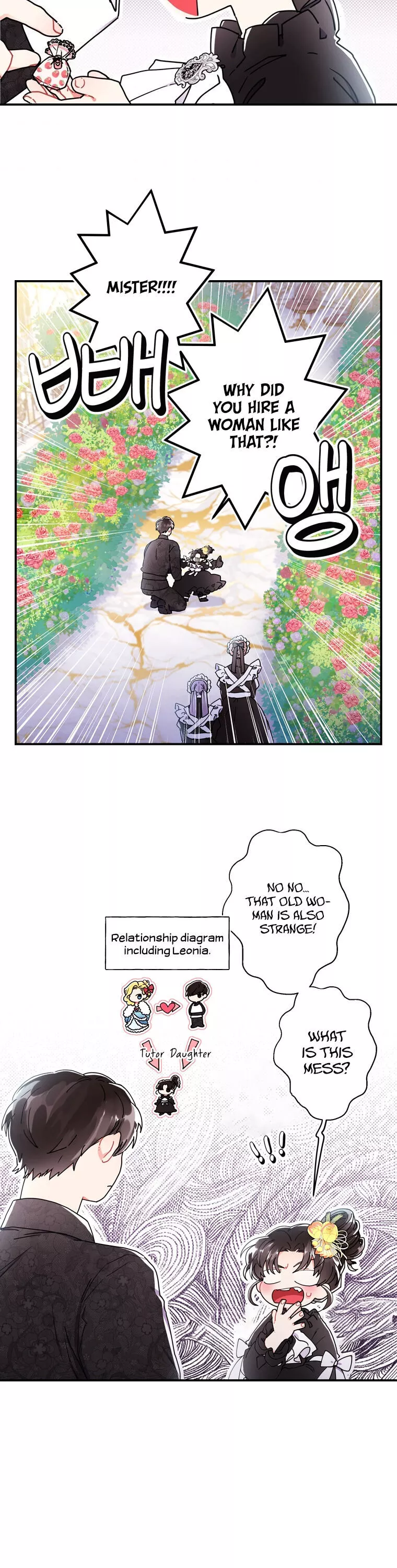 I Became the Male Lead’s Adopted Daughter Chapter 18 page 16