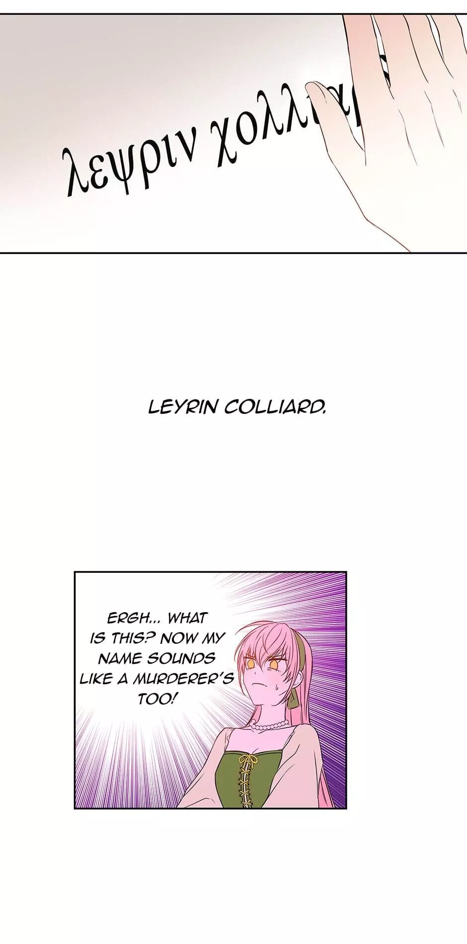 I Was Tricked into this Fake Marriage! Chapter 18 page 45