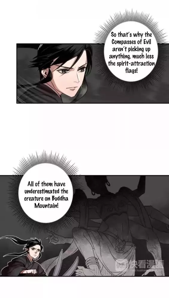The Grandmaster of Demonic Cultivation Chapter 19 page 17