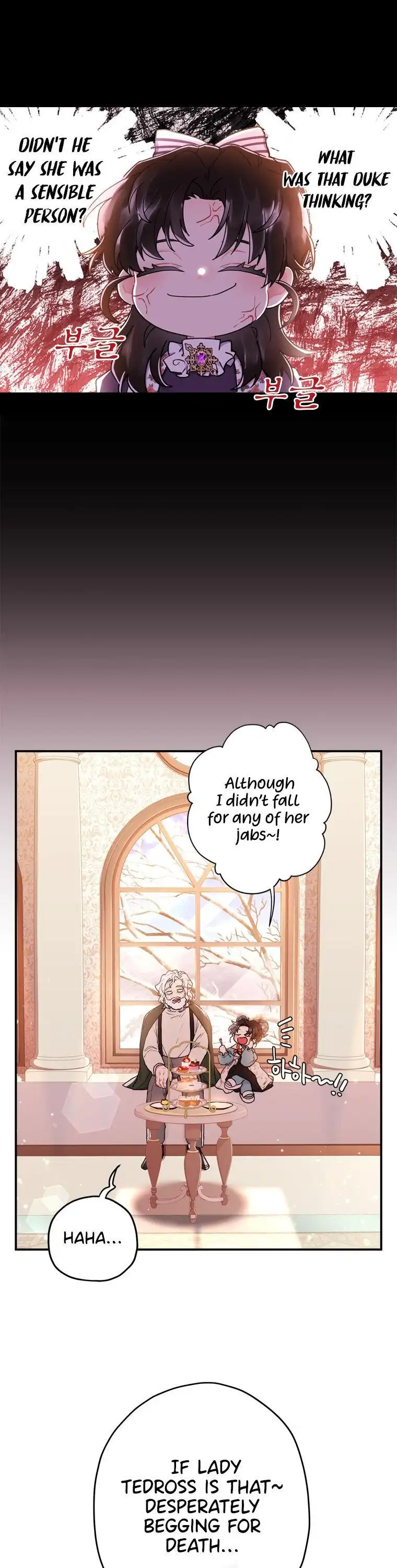 I Became the Male Lead’s Adopted Daughter Chapter 20 page 14