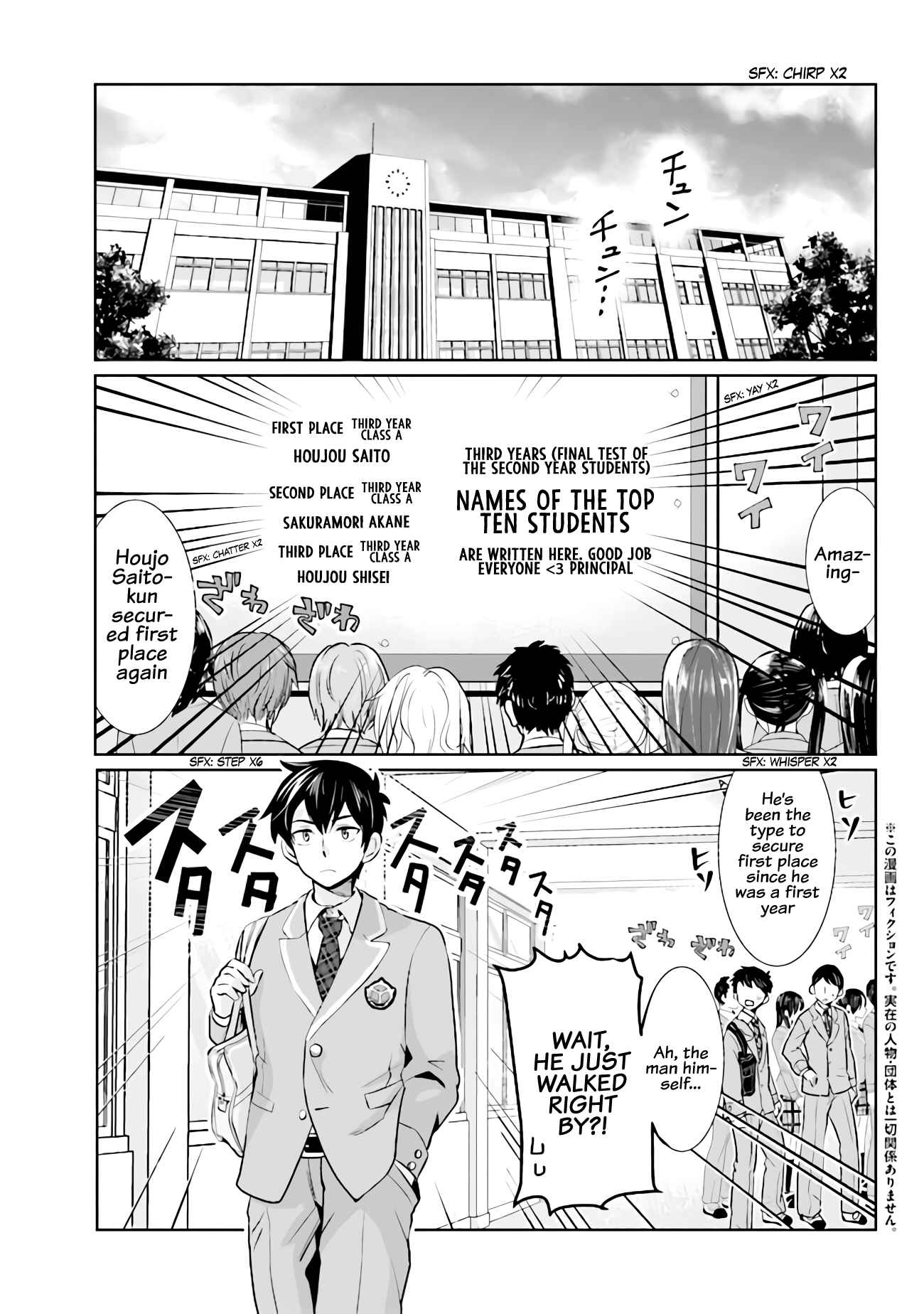 Class no Daikirai na Joshi to Kekkon Suru Koto ni Natta Chapter 1 page 4