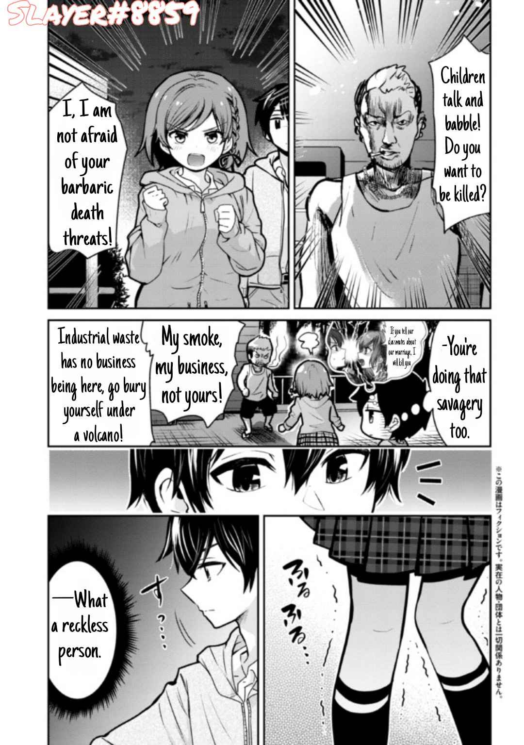 Class no Daikirai na Joshi to Kekkon Suru Koto ni Natta Chapter 13.1 page 2