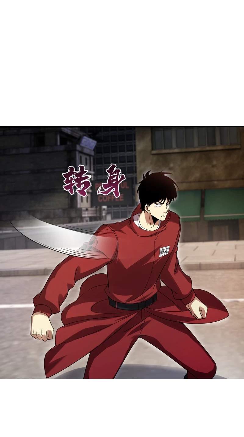 High Martial Arts: Genius Is Only the Threshold to Meeting Me! Chapter 33 page 44