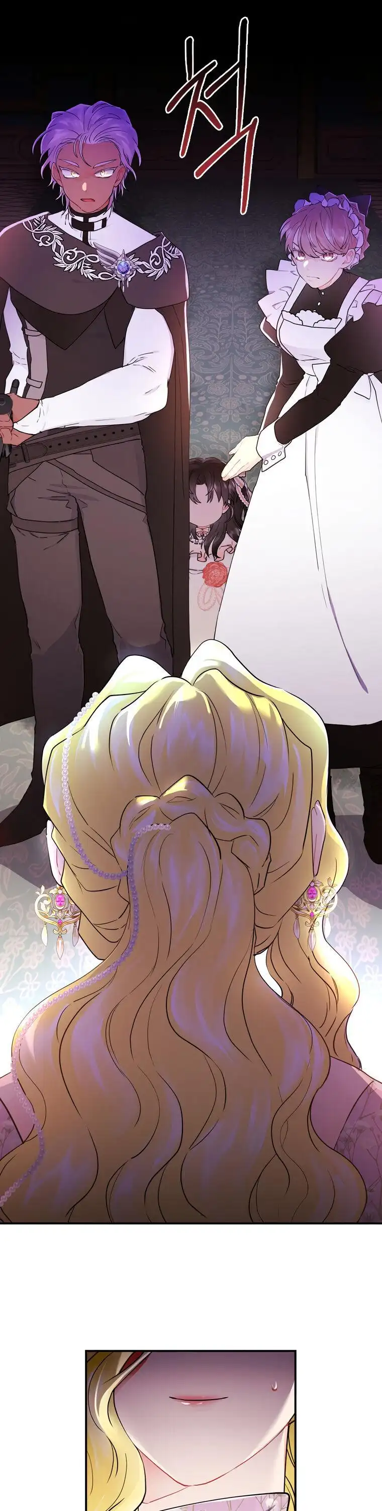 I Became the Male Lead’s Adopted Daughter Chapter 22 page 21