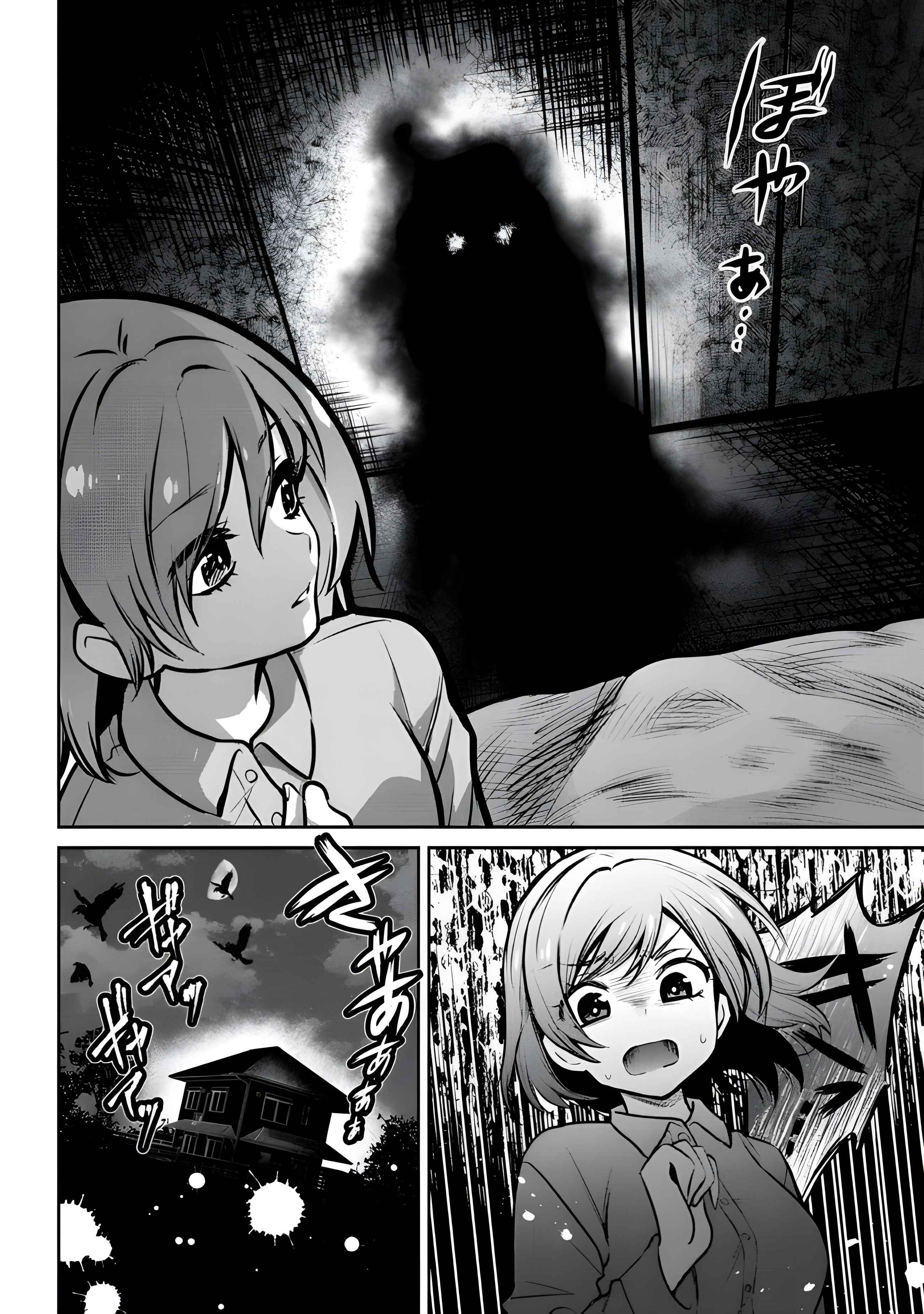 Class no Daikirai na Joshi to Kekkon Suru Koto ni Natta Chapter 14.1 page 3