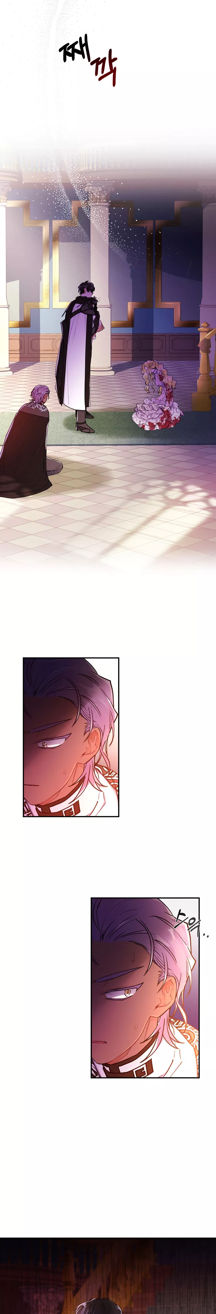 I Became the Male Lead’s Adopted Daughter Chapter 24 page 16