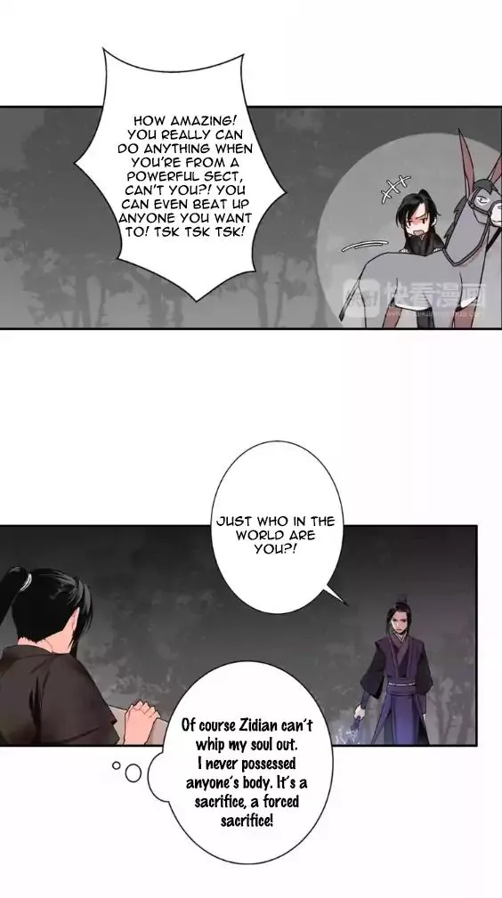 The Grandmaster of Demonic Cultivation Chapter 25 page 12