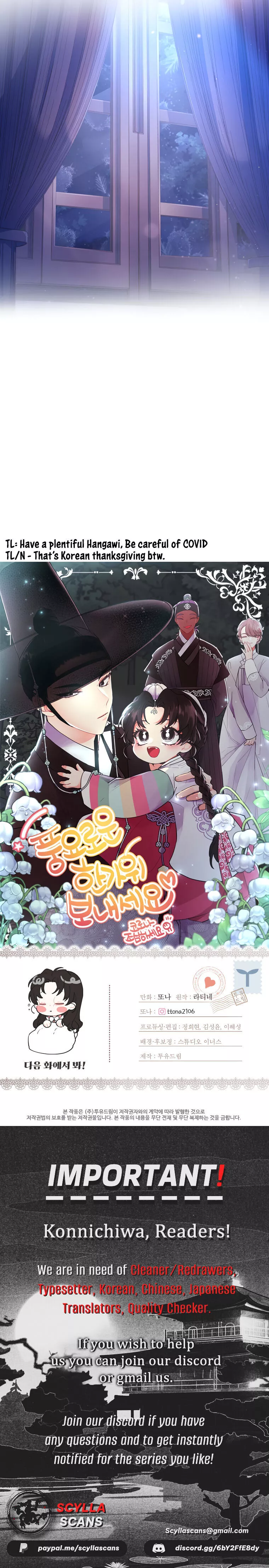 I Became the Male Lead’s Adopted Daughter Chapter 25 page 24