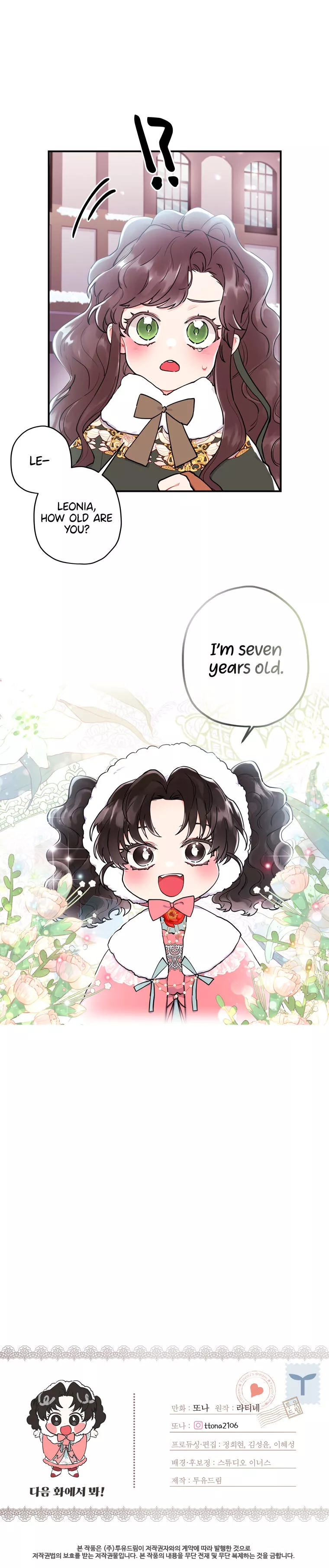 I Became the Male Lead’s Adopted Daughter Chapter 29 page 32