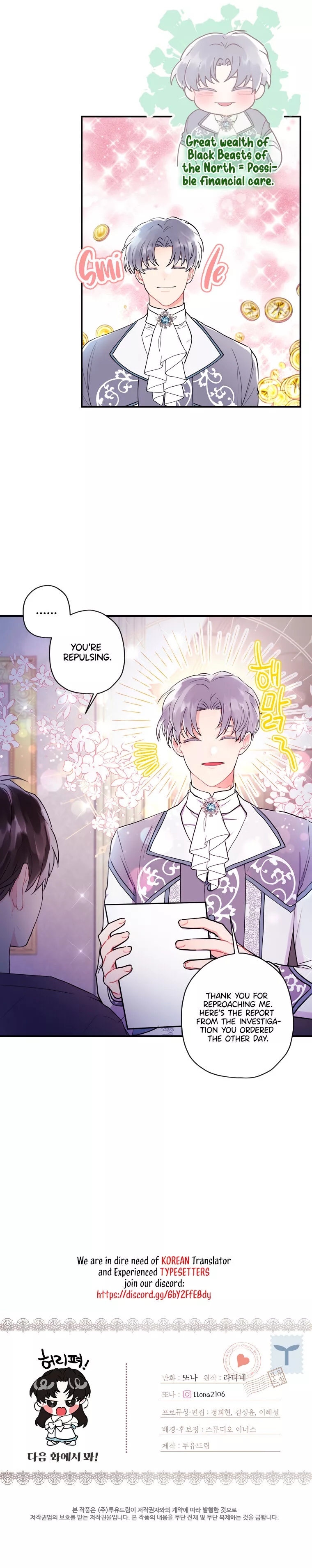 I Became the Male Lead’s Adopted Daughter Chapter 30 page 25