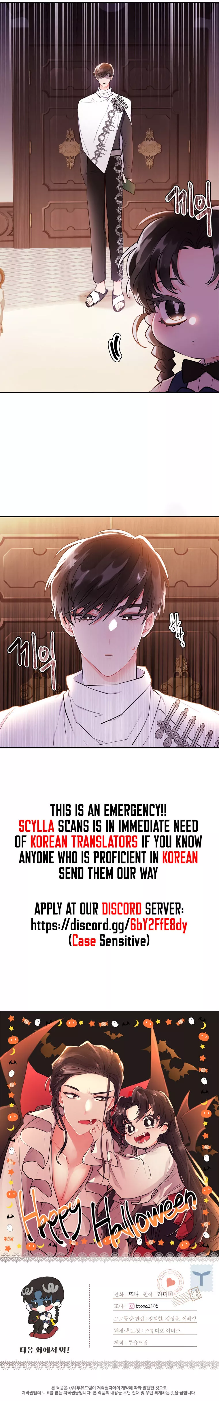 I Became the Male Lead’s Adopted Daughter Chapter 31 page 22