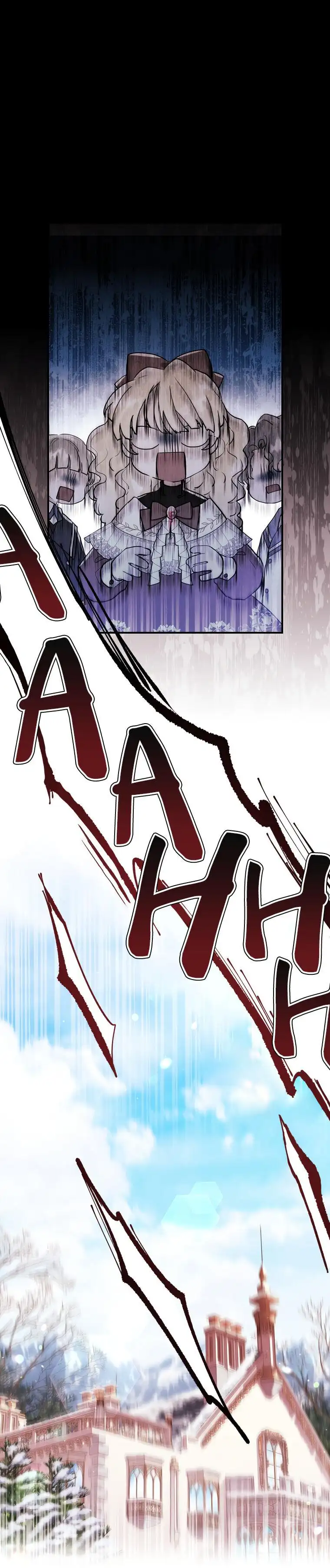 I Became the Male Lead’s Adopted Daughter Chapter 33 page 5