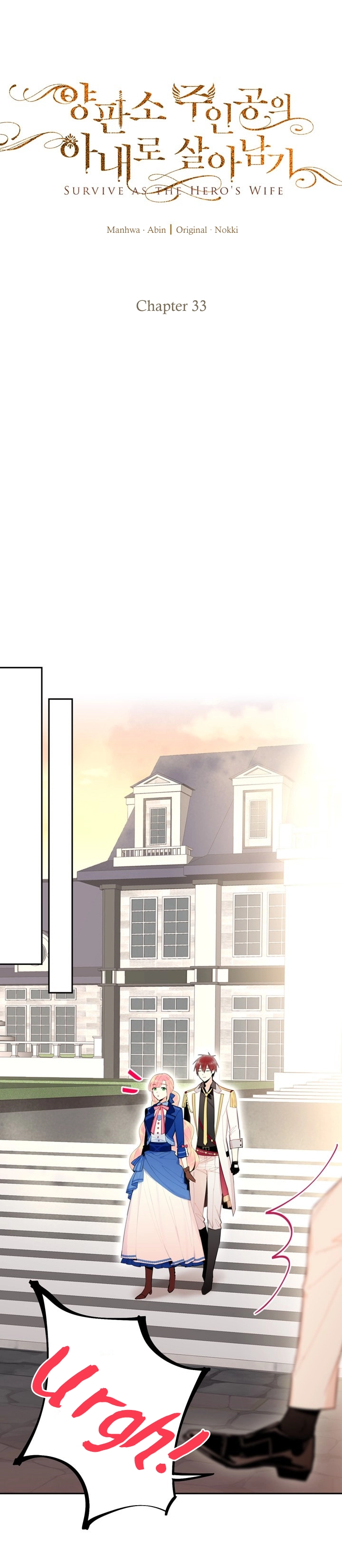 Survive as the Hero's Wife Chapter 33 page 4