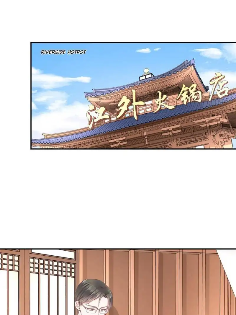 National School Prince Is A Girl Chapter 35 page 1