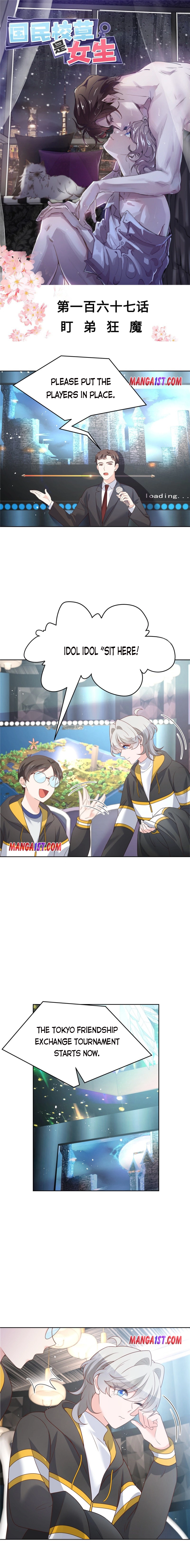 National School Prince Is A Girl Chapter 167 page 1