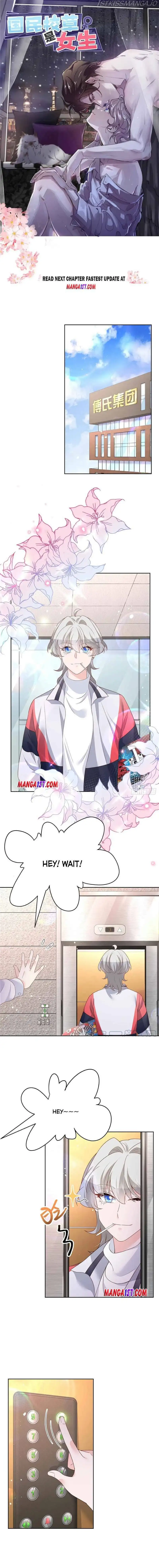 National School Prince Is A Girl Chapter 209 page 1