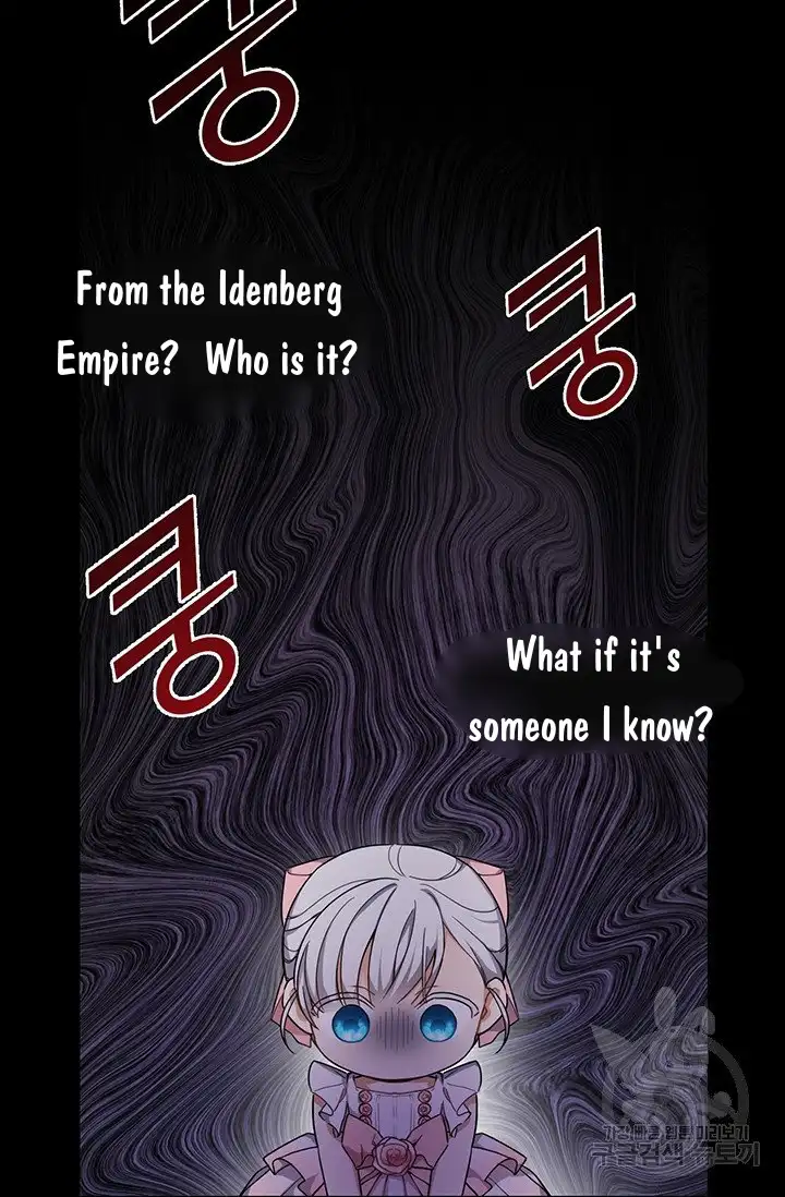 Into the light once again Chapter 8 page 21