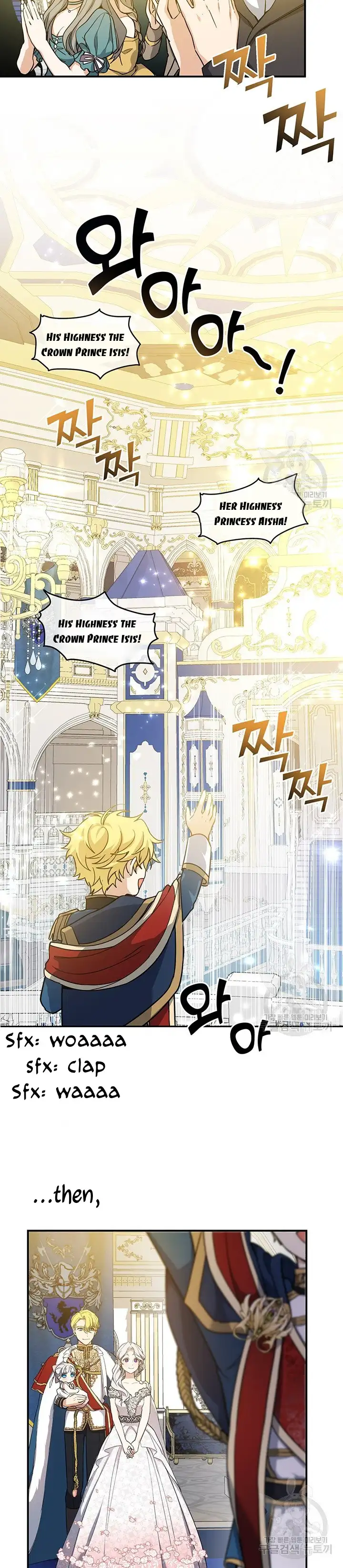 Into the light once again Chapter 9 page 15