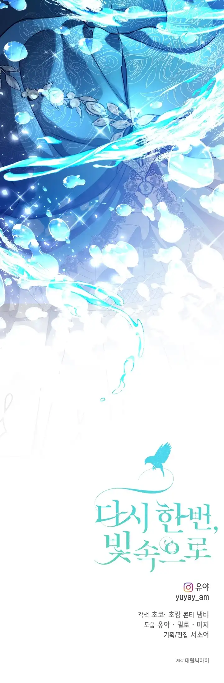 Into the light once again Chapter 38 page 40