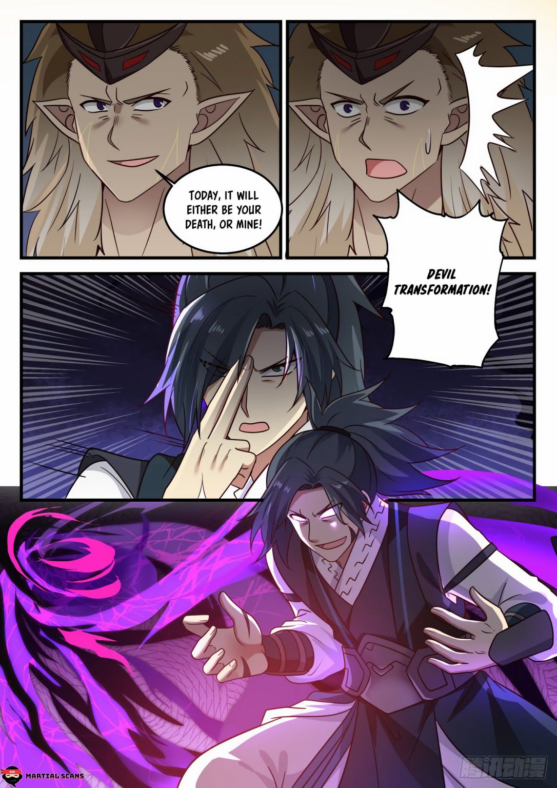 Martial Peak Chapter 631 page 11
