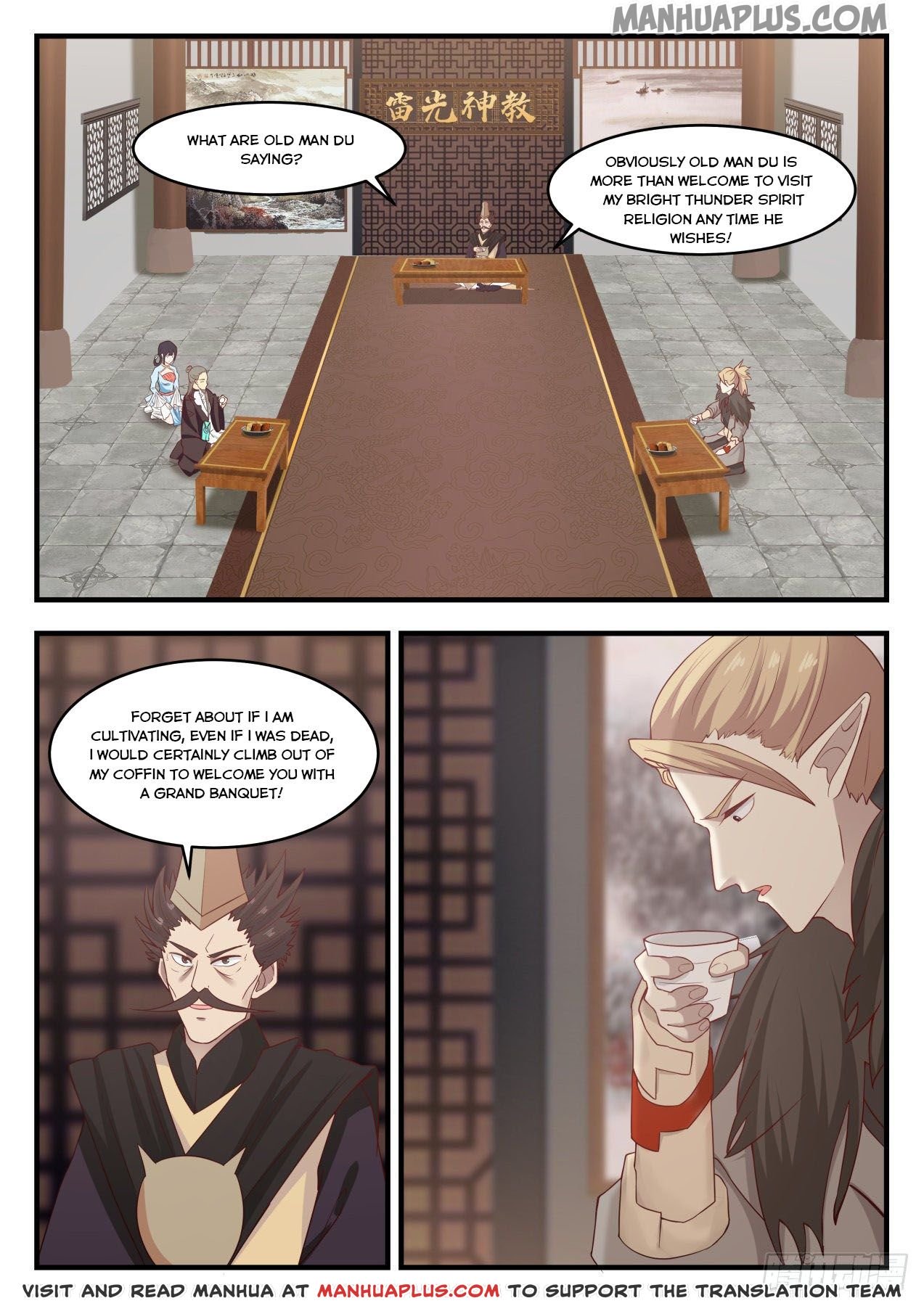 Martial Peak Chapter 649 page 11