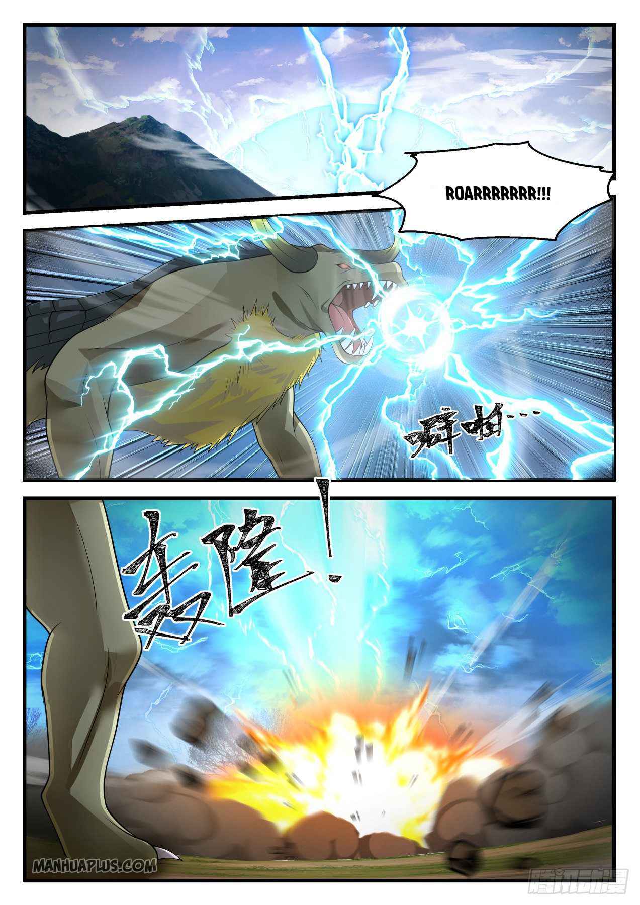 Martial Peak Chapter 1206 page 1