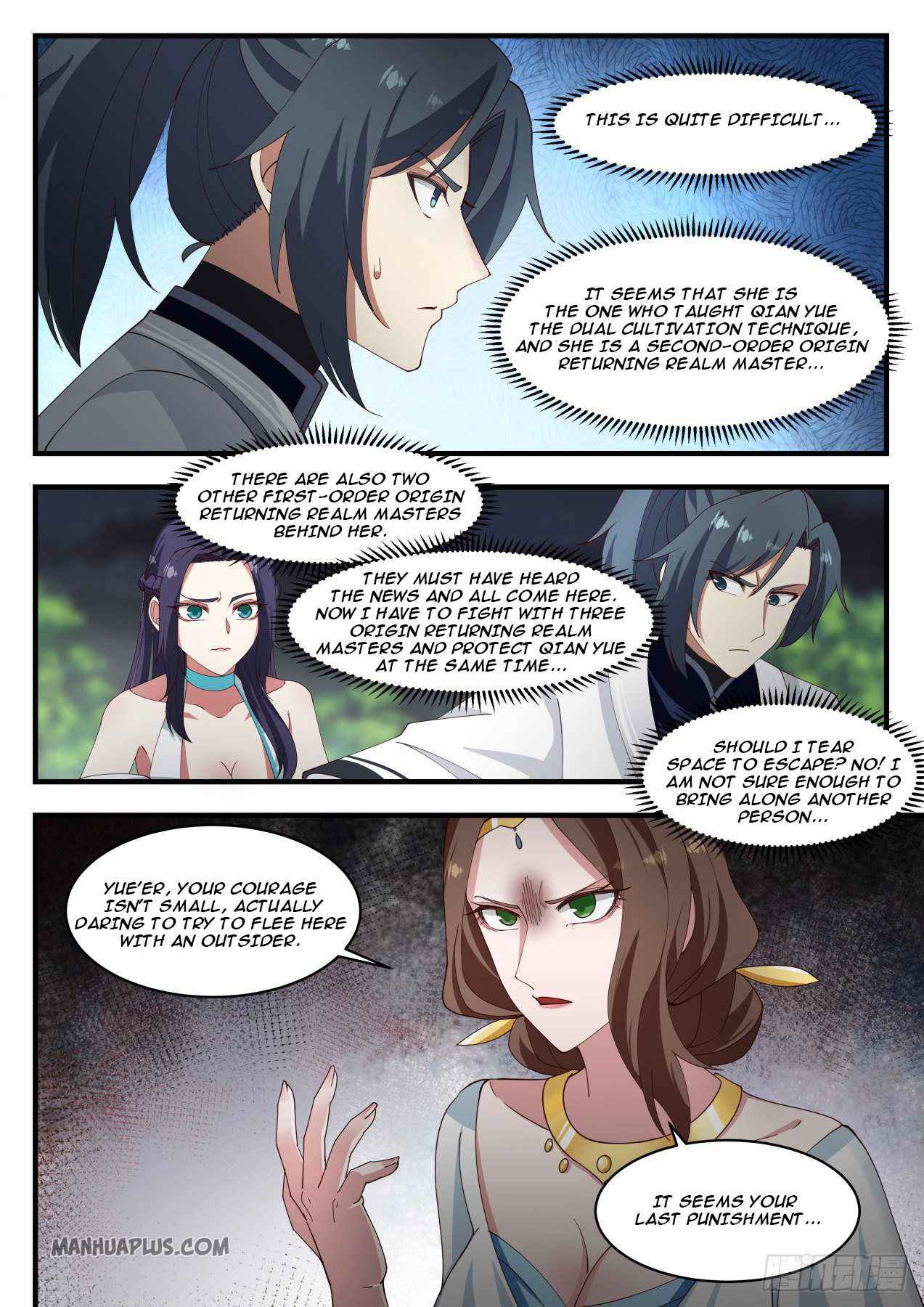 Martial Peak Chapter 1222 page 11