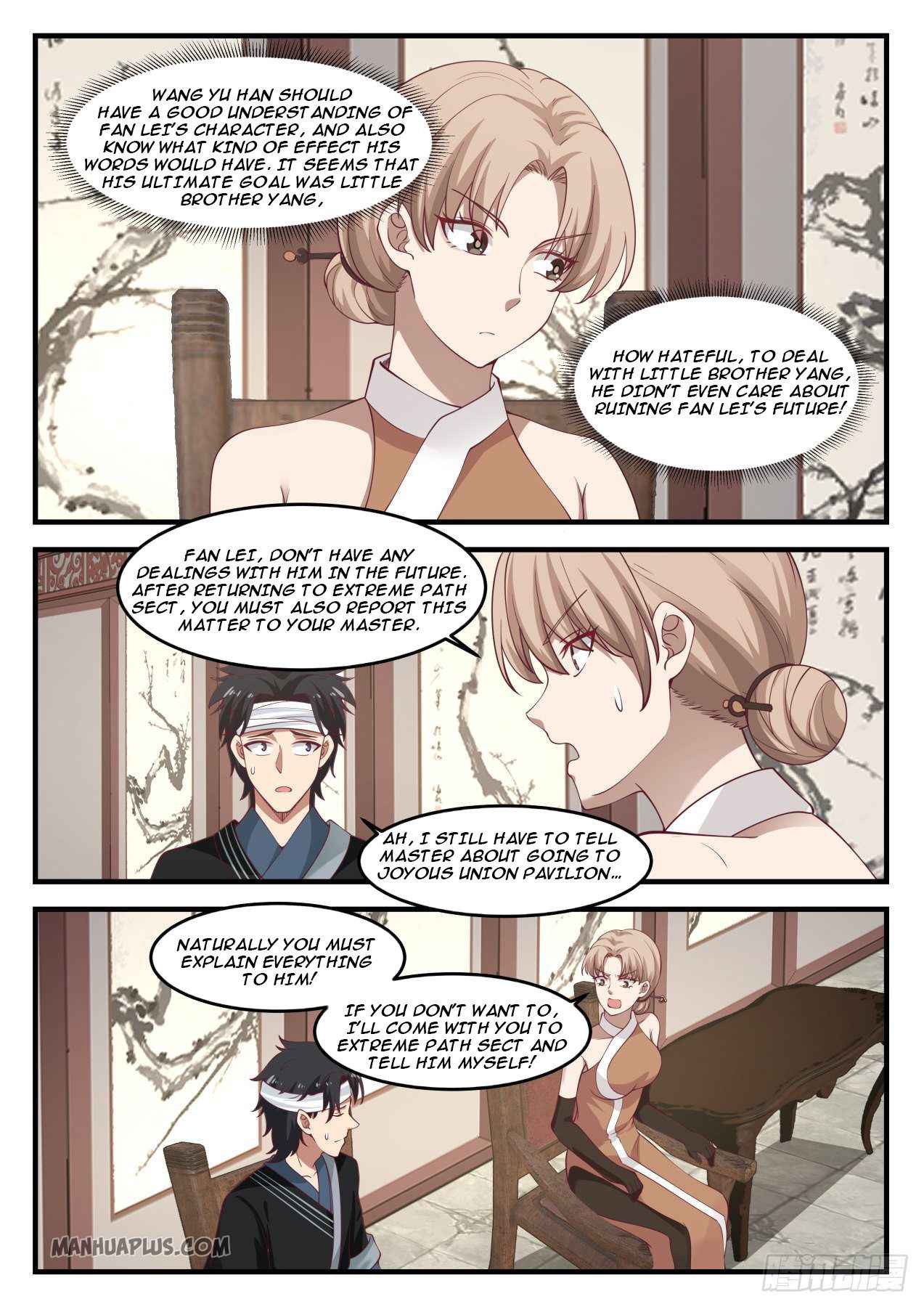 Martial Peak Chapter 1225 page 5