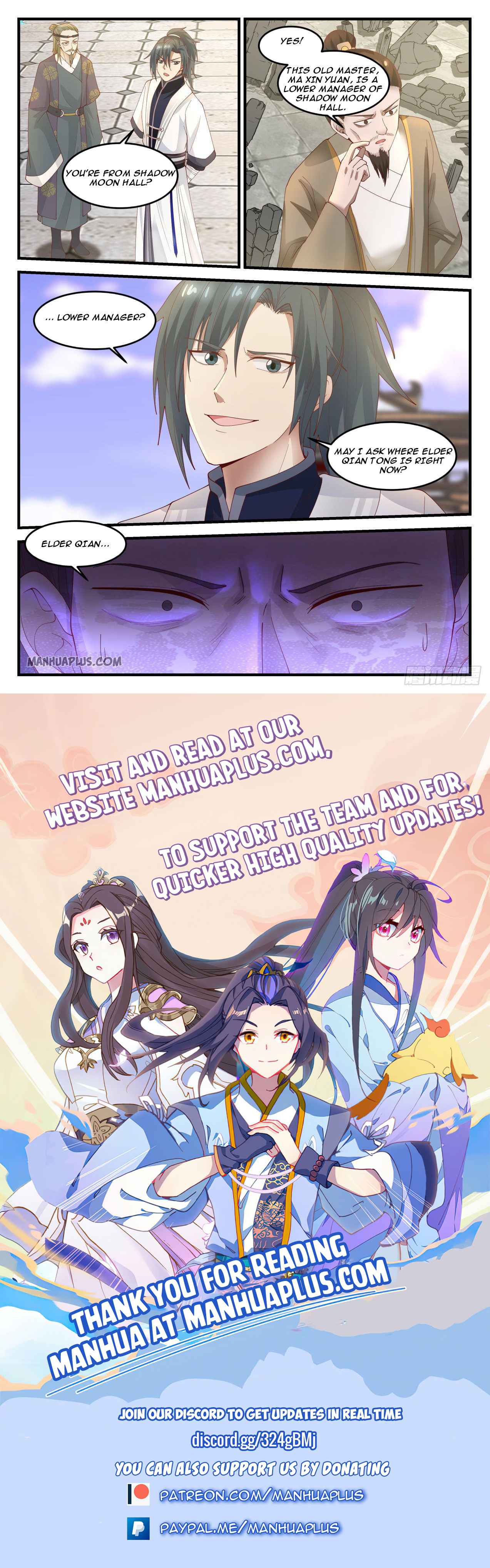 Martial Peak Chapter 1232 page 12