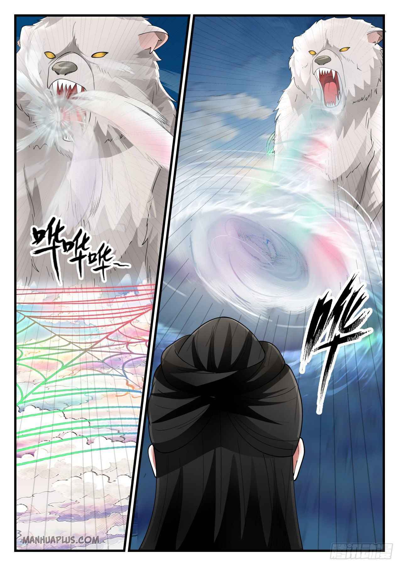 Martial Peak Chapter 1242 page 12