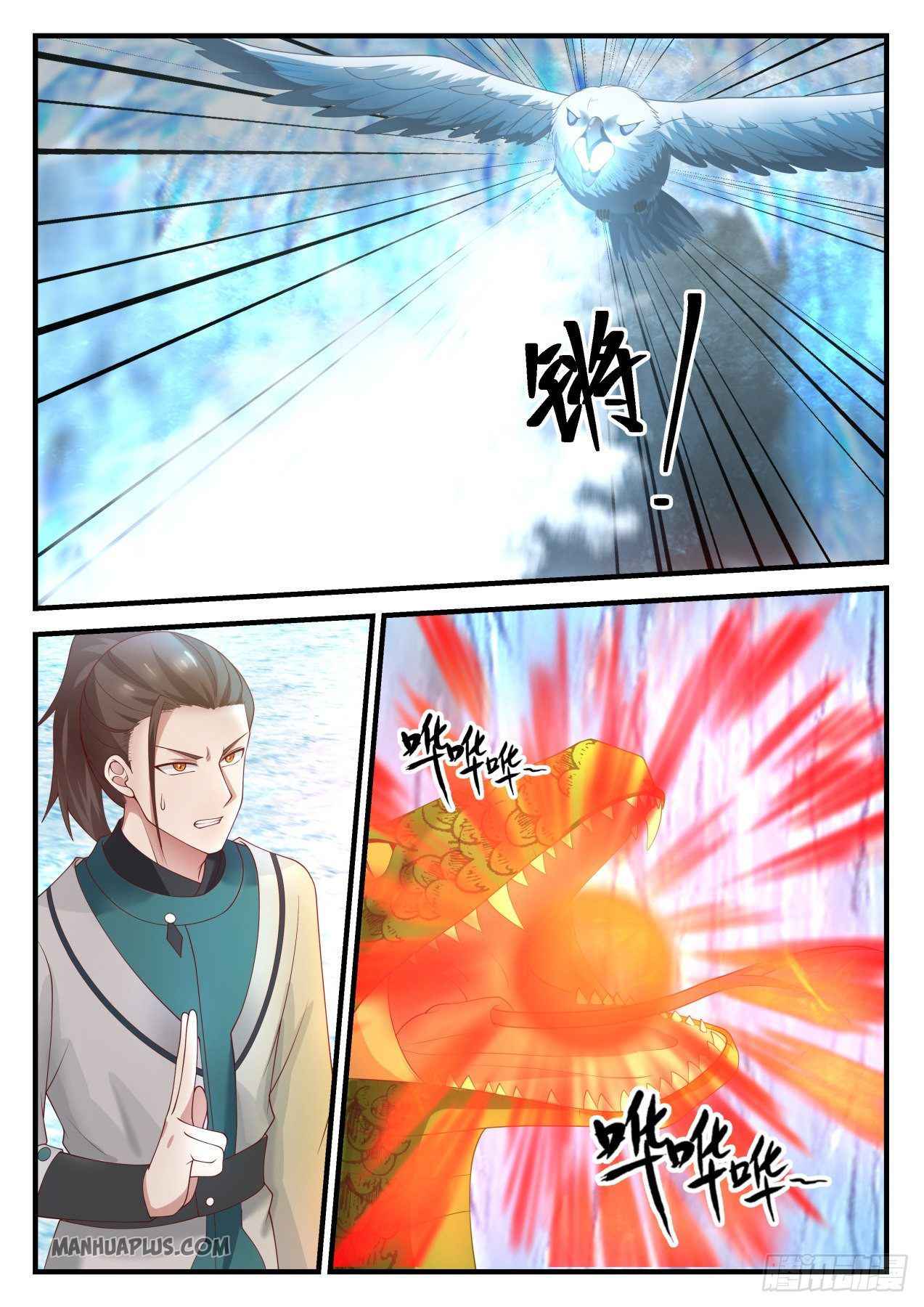 Martial Peak Chapter 1247 page 5