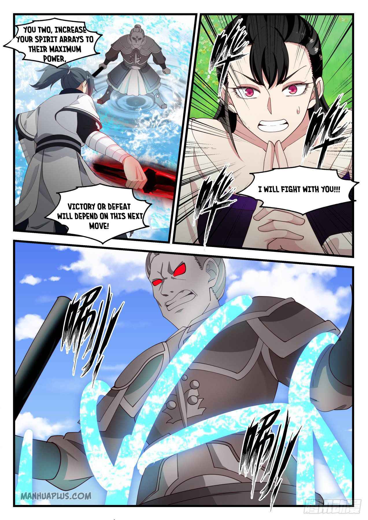 Martial Peak Chapter 1256 page 4