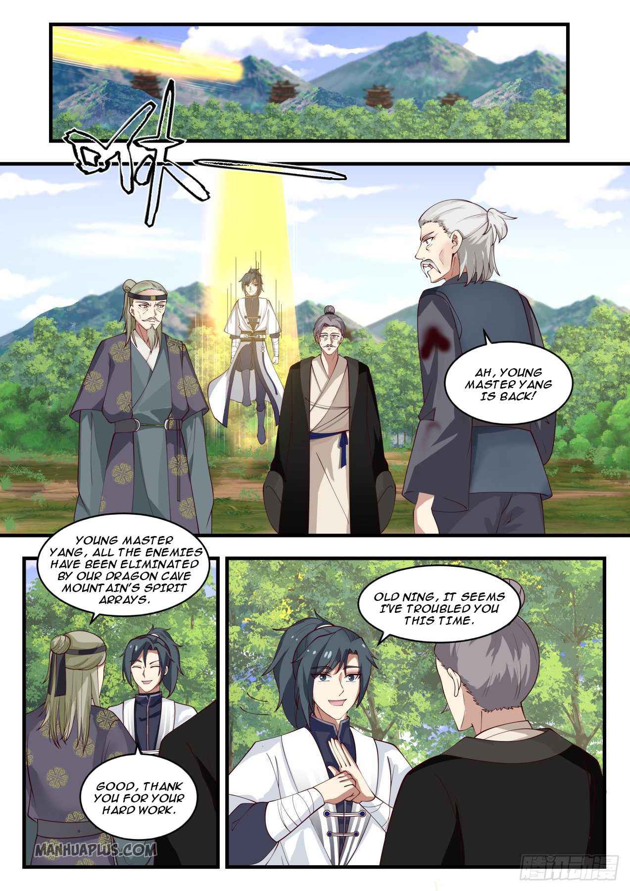 Martial Peak Chapter 1291 page 2