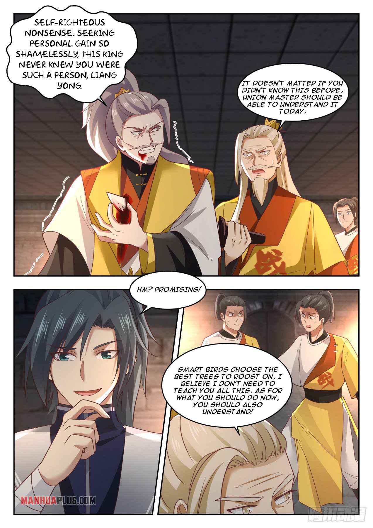 Martial Peak Chapter 1348 page 6