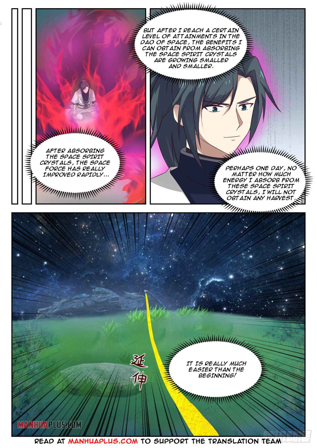Martial Peak Chapter 1356 page 6