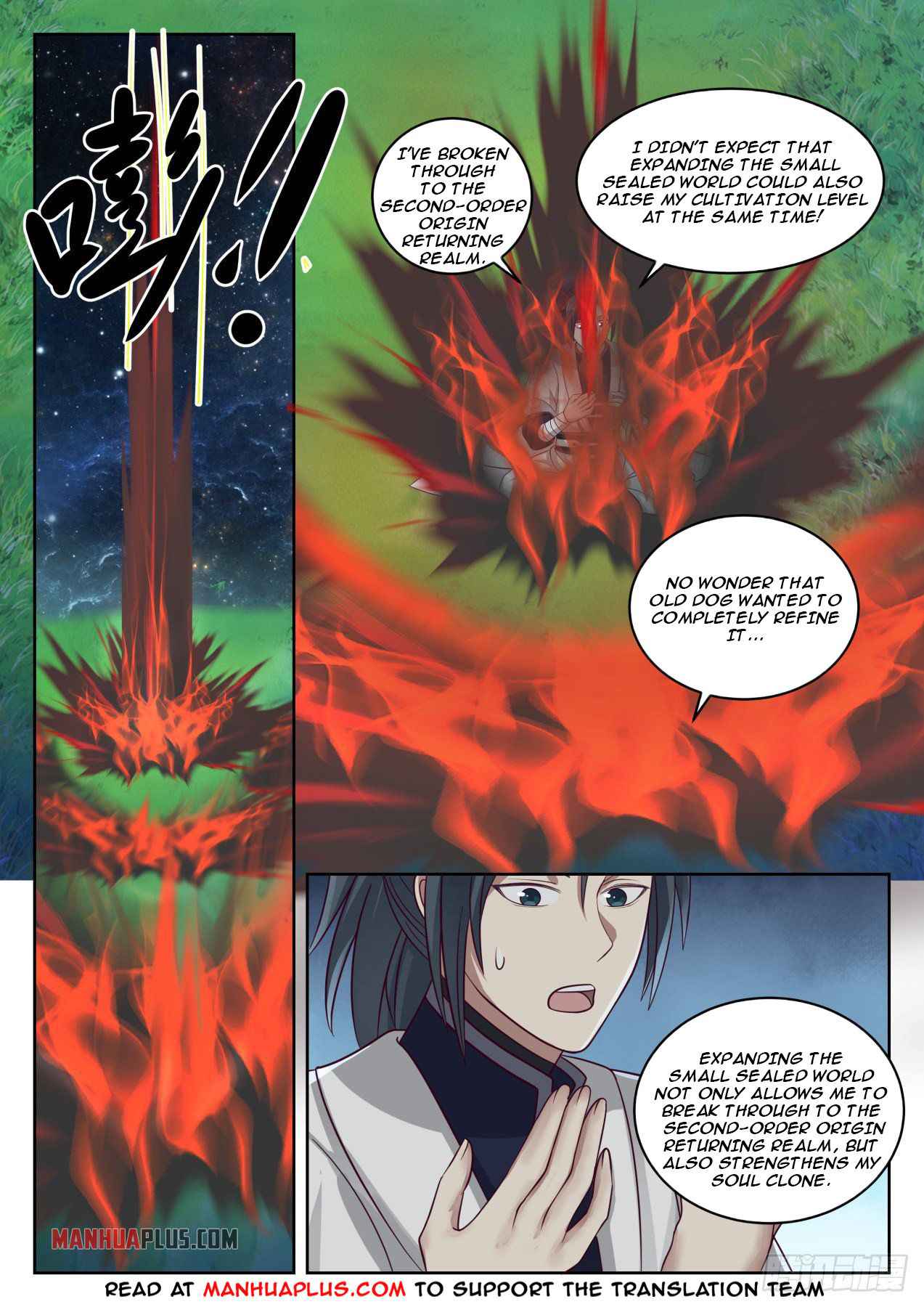 Martial Peak Chapter 1356 page 9