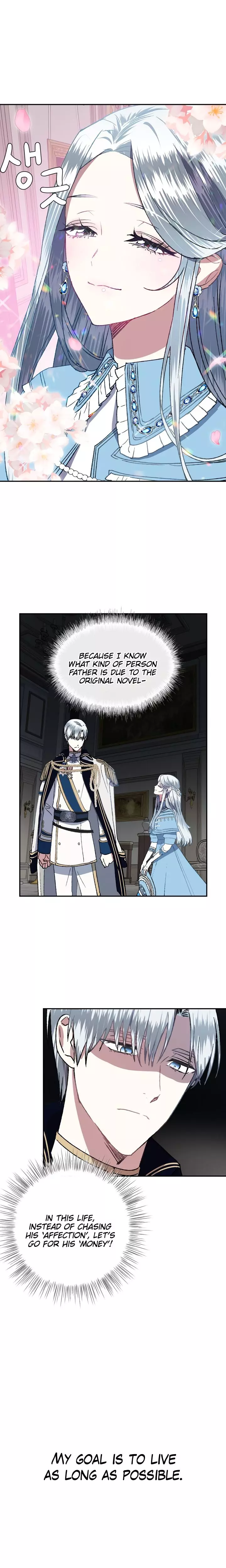 Father, I Don’T Want To Get Married! Chapter 2 page 14