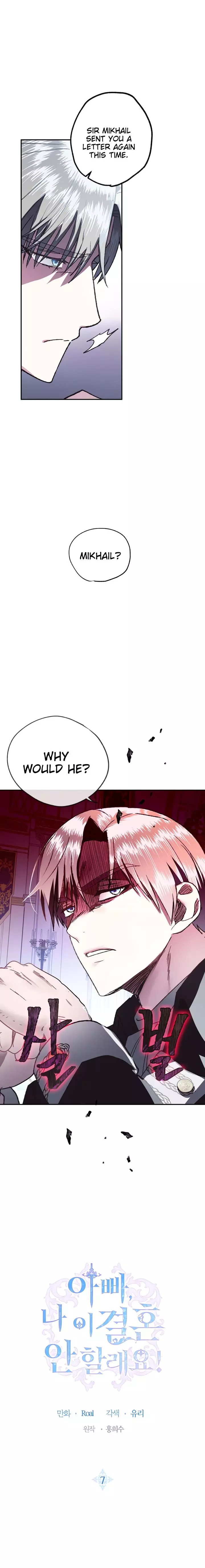Father, I Don’T Want To Get Married! Chapter 7 page 1