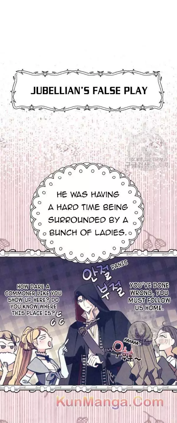 Father, I Don’T Want To Get Married! Chapter 34.5 page 1