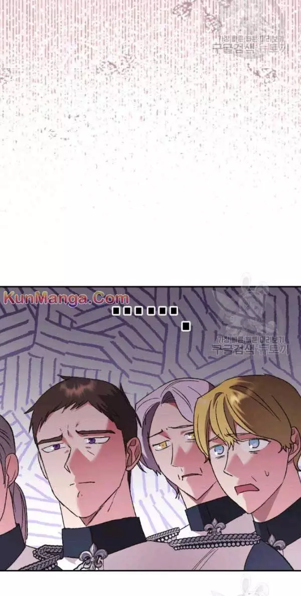 Father, I Don’T Want To Get Married! Chapter 34.5 page 3