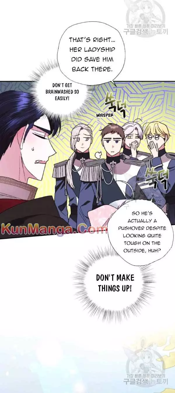 Father, I Don’T Want To Get Married! Chapter 34.5 page 4