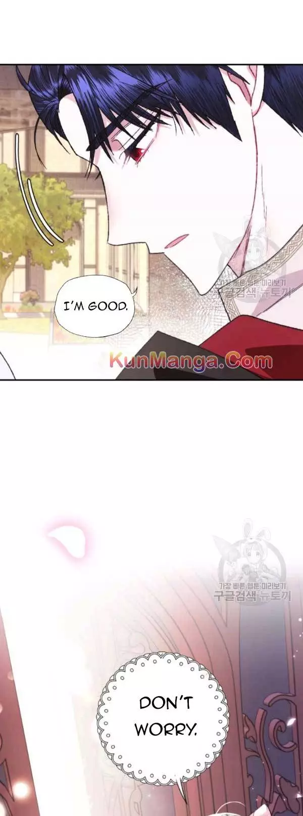 Father, I Don’T Want To Get Married! Chapter 34.5 page 12