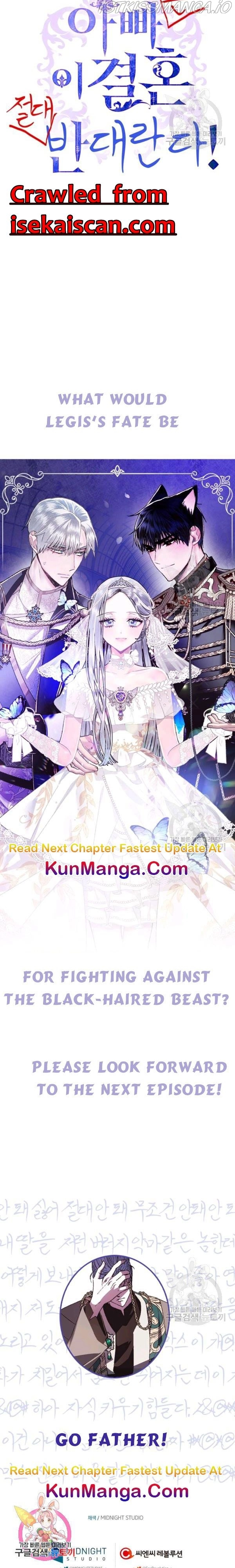 Father, I Don’T Want To Get Married! Chapter 36.7 page 5