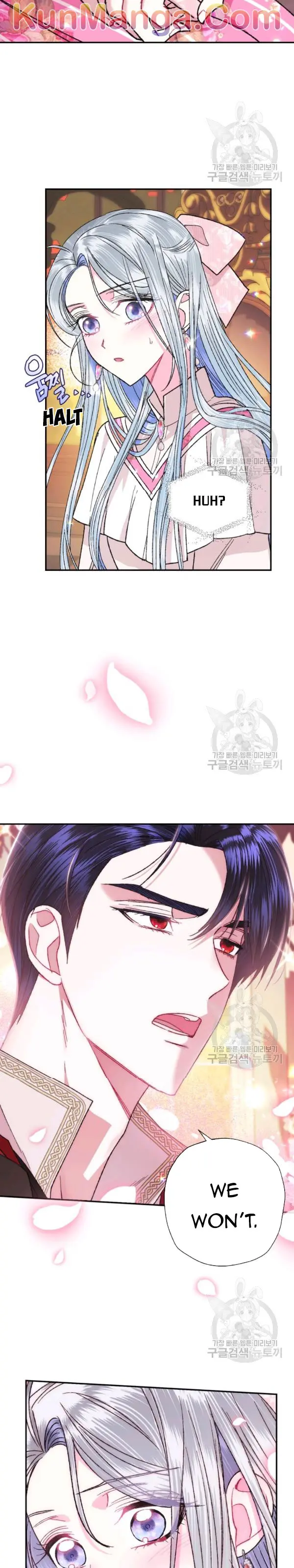 Father, I Don’T Want To Get Married! Chapter 35.5 page 11
