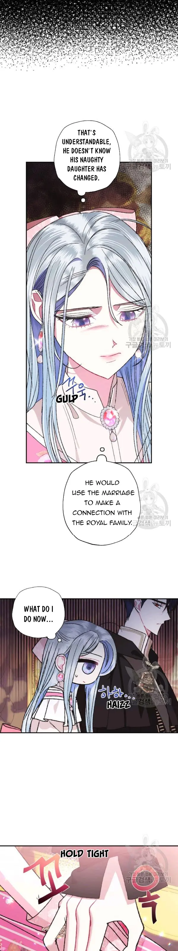Father, I Don’T Want To Get Married! Chapter 35.5 page 10