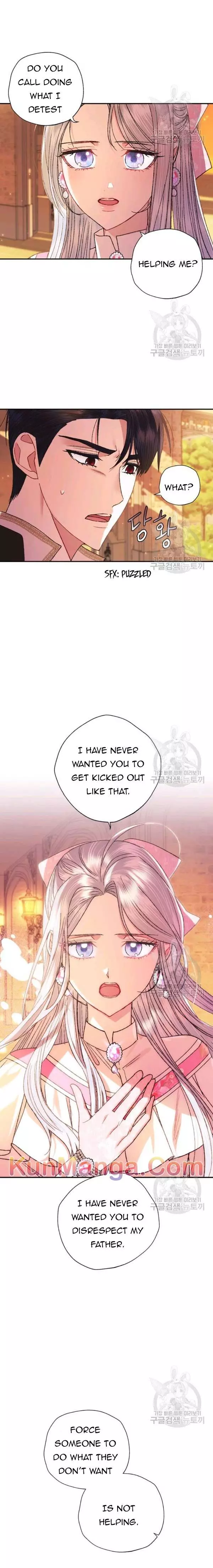Father, I Don’T Want To Get Married! Chapter 36.5 page 2