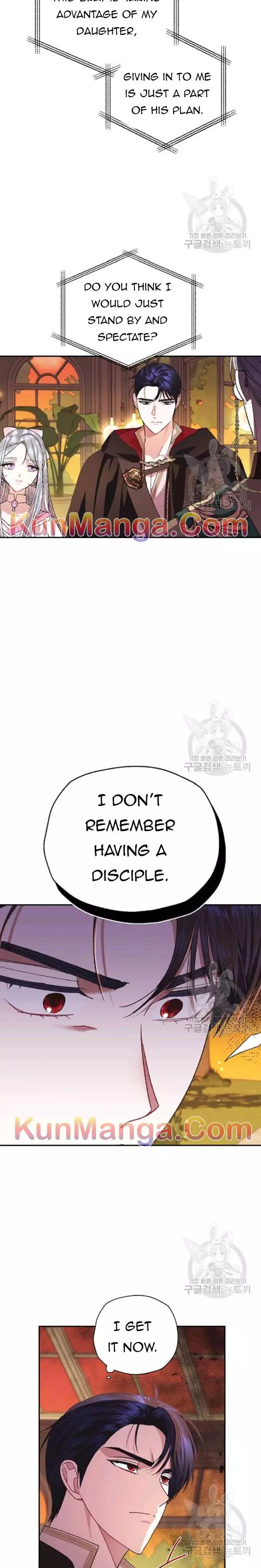 Father, I Don’T Want To Get Married! Chapter 36.5 page 11